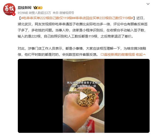 微信截图_20250519101949