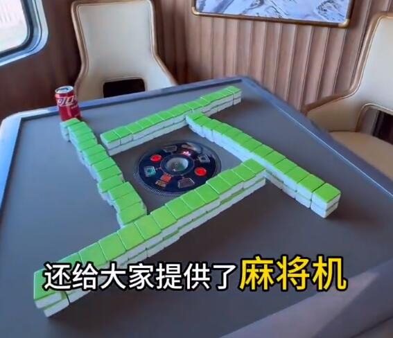 QQ截图20250519152457