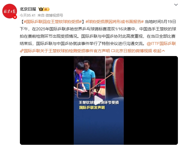 微信截图_20250520095526