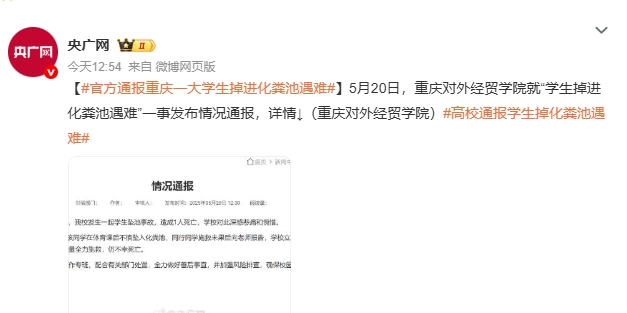 微信截图_20250520143537