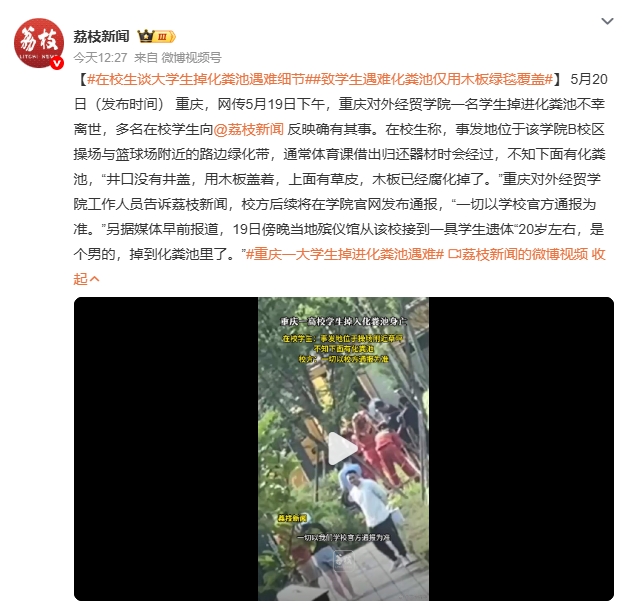 微信截图_20250520143838