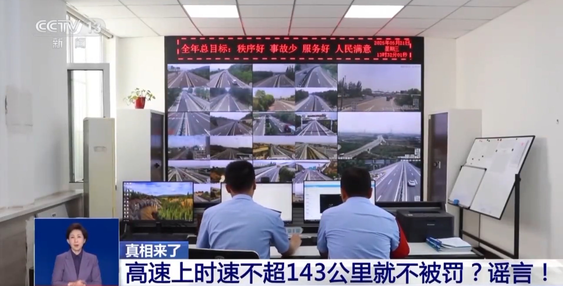 微信截图_20250526101927