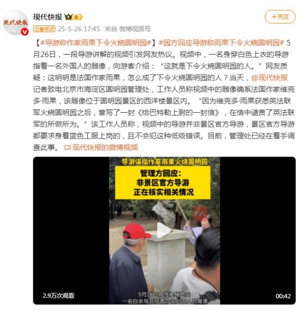 微信截图_20250527145257