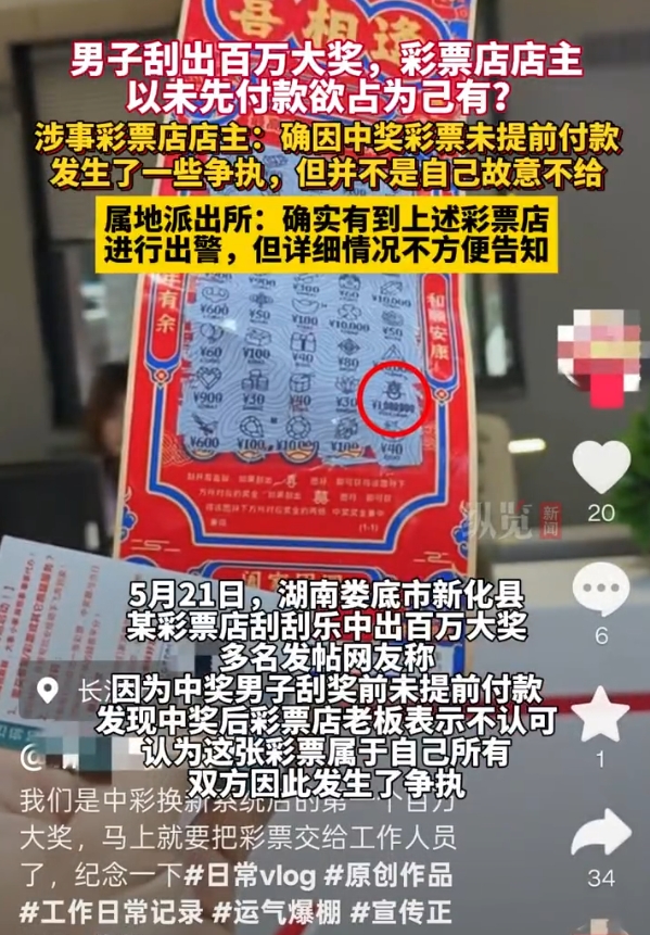 微信截图_20250527145432