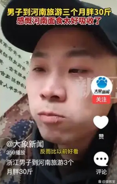 微信截图_20250528094423
