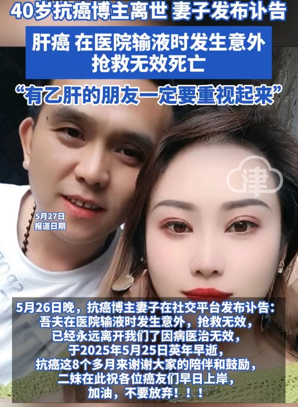 微信截图_20250528101359