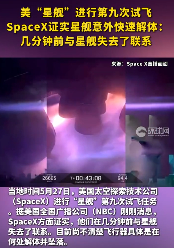 微信截图_20250528102204