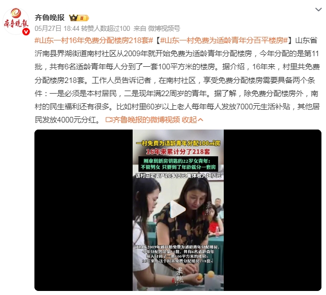 微信截图_20250528110915