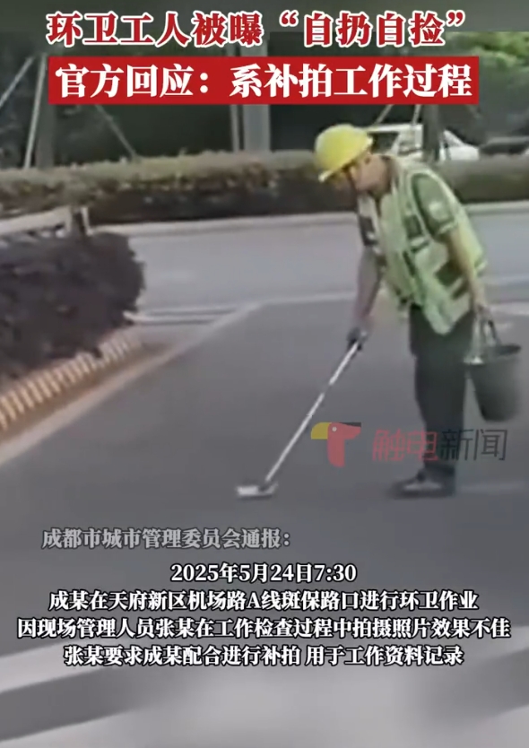 微信截图_20250528151033