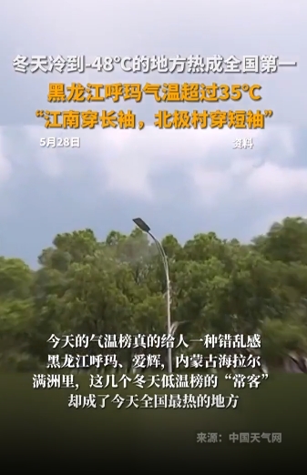 微信截图_20250529092133