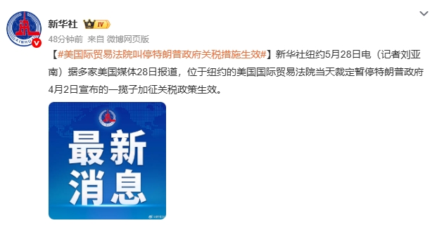 微信截图_20250529092316