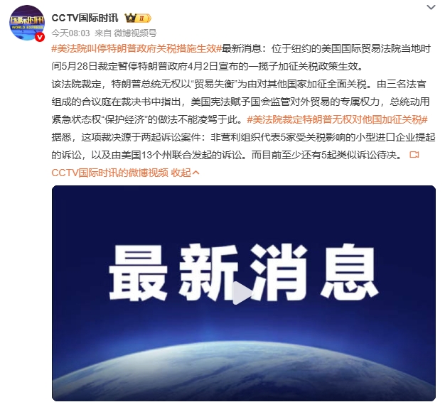 微信截图_20250529092557