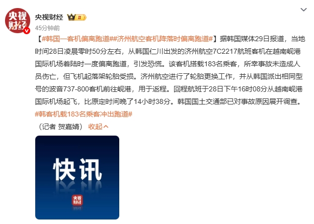 微信截图_20250529145937