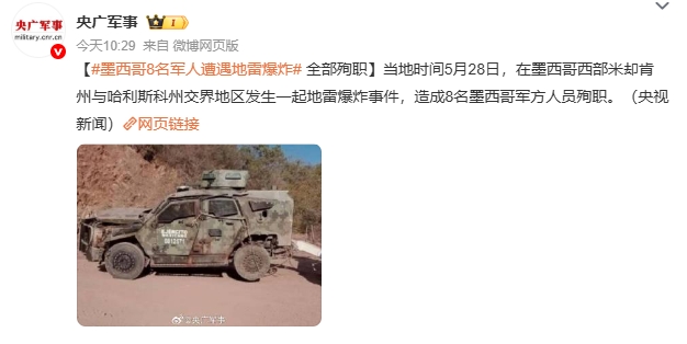 微信截图_20250529162957