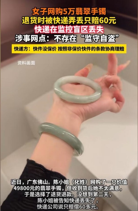 微信截图_20250530095244