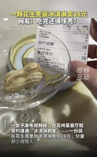 微信截图_20250530153419