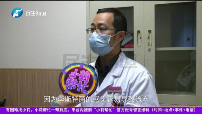 女子吃冰箱冷冻肉后确诊脑膜炎 头疼欲裂引关注