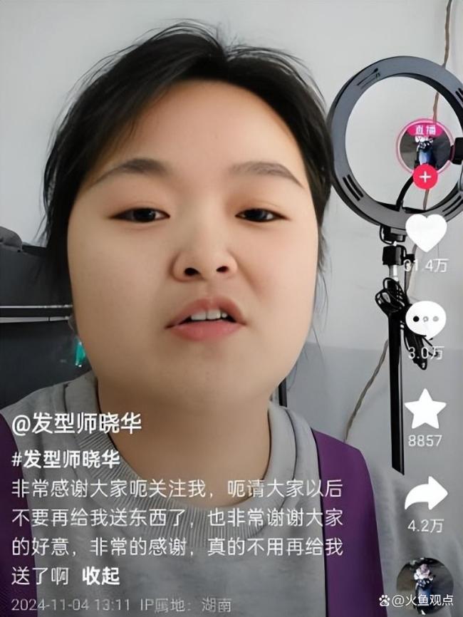 晓华：目前店面处于亏损状态，网红理发师哭穷引热议