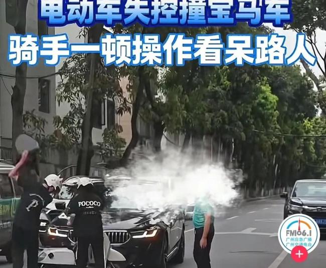 情侣骑车撞宝马男子情绪失控 无知与冲动的代价