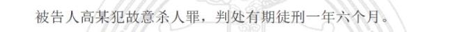 妻子3个月16次网购毒物预备杀夫 家庭矛盾激化悲剧