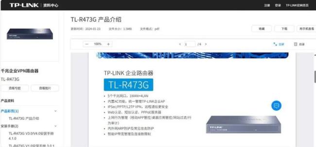 高校回应网传花75万采购售价299产品 价格争议引关注