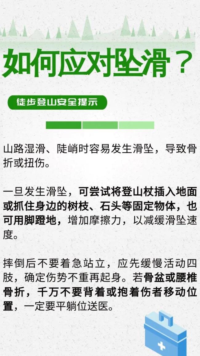 福建8岁男童失踪已超100小时 搜救持续进行中