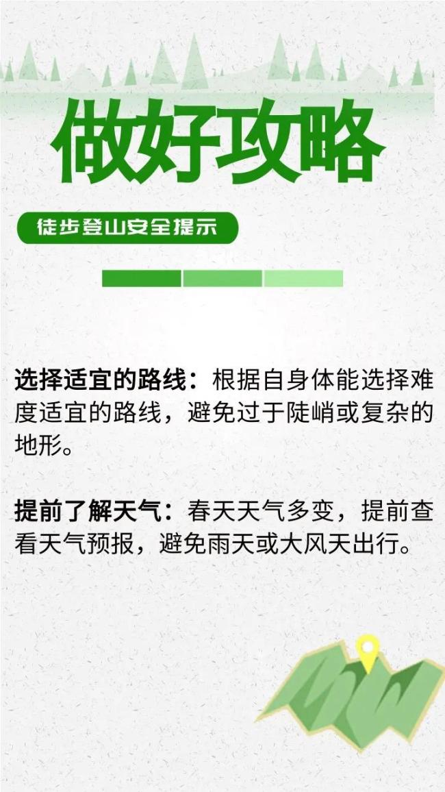 福建8岁男童失踪已超100小时 搜救持续进行中