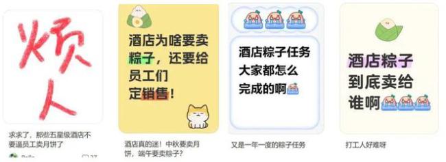粽子为什么卖不动了 食品安全风波再添阴影