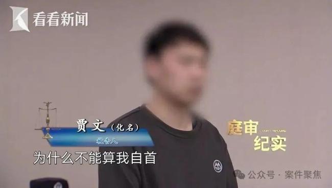 男子伪装快递员抢劫好友获刑 10天“炼狱”260万被榨干