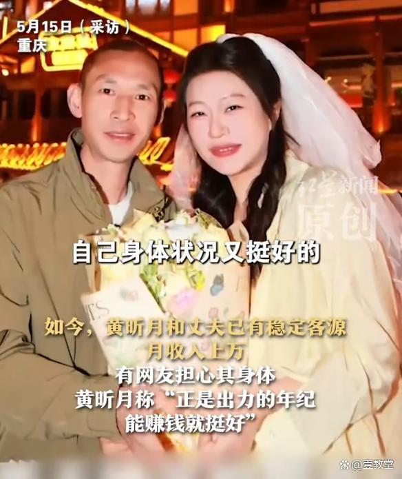 创业失败负债百万女子靠扛楼还债 坚韧毅力感动人心
