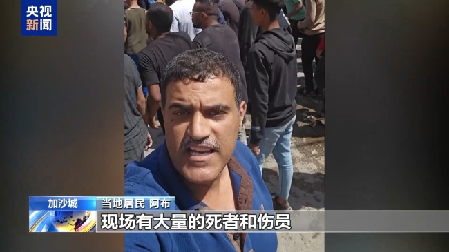 亲历以军空袭:炸弹突然从天而降 周遭几乎无人幸免