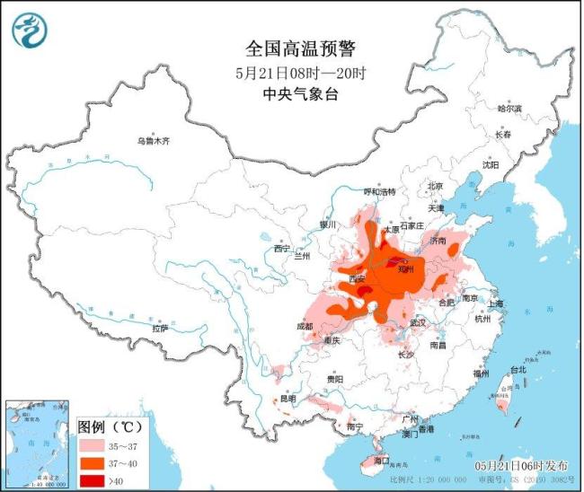 中央气象台：北方高温将转雨 南方暴雨扩大