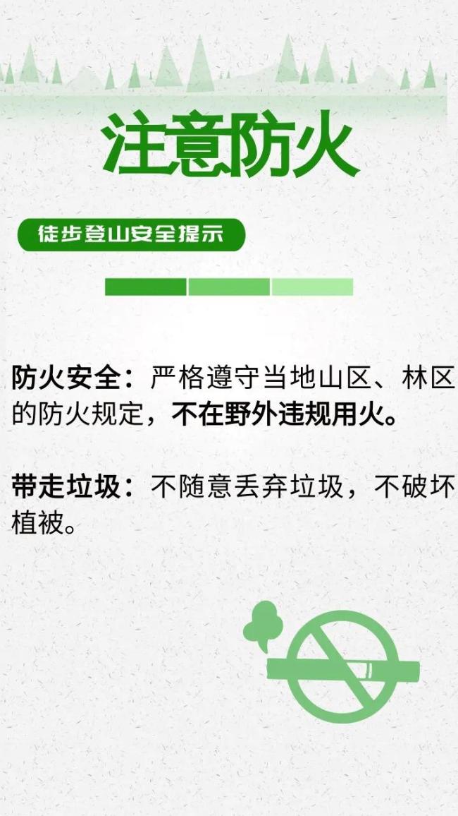福建8岁男童失踪已超100小时 搜救持续进行中