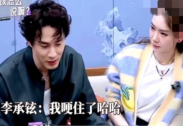 胡静也没有放过李承铉 夫妻生活话题炸场