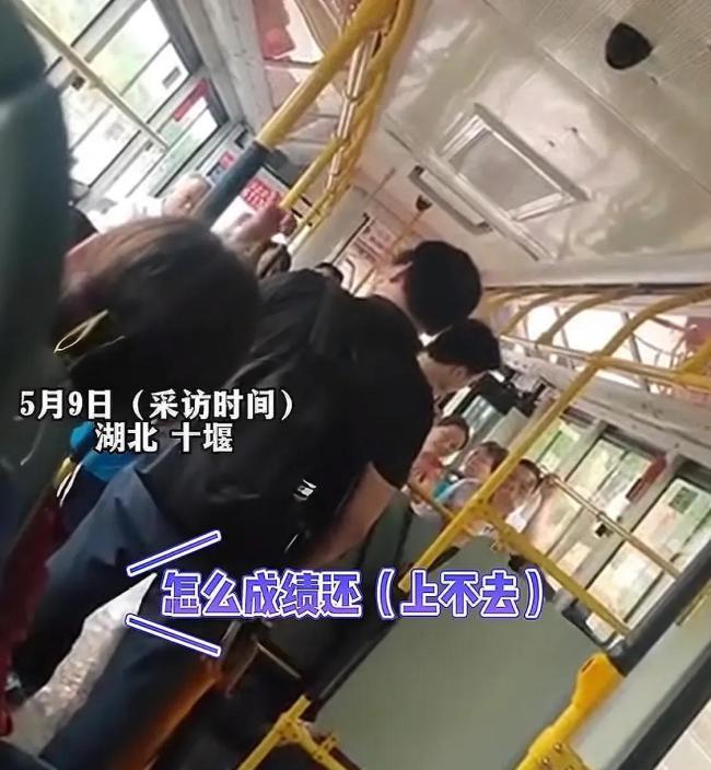 高三学生公交车上崩溃大哭 压力下的共鸣