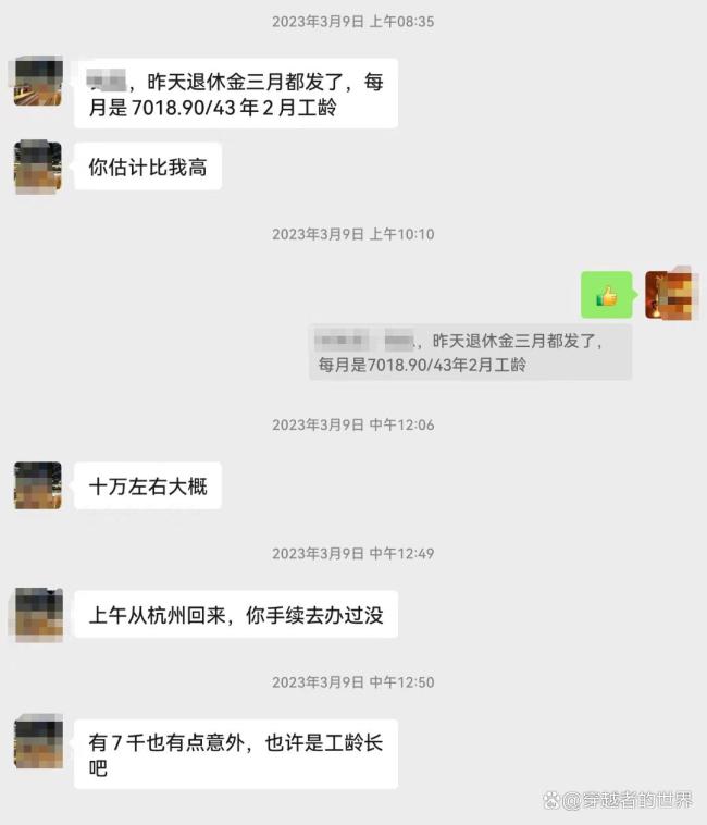 为什么浙江老人很少吐槽养老金？这几个原因很关键