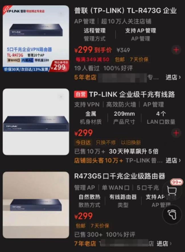 高校回应网传花75万采购售价299产品 价格争议引关注