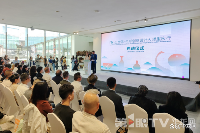 意大利设计师点赞重庆无人机灯光秀