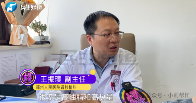 十来岁兄弟俩双双确诊尿毒症 基因突变惹祸