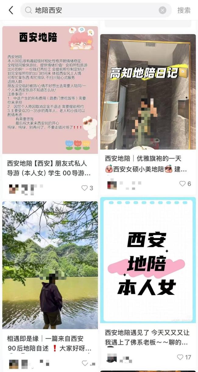 五一节“陪游”生意火爆 私人定制陪伴成新宠