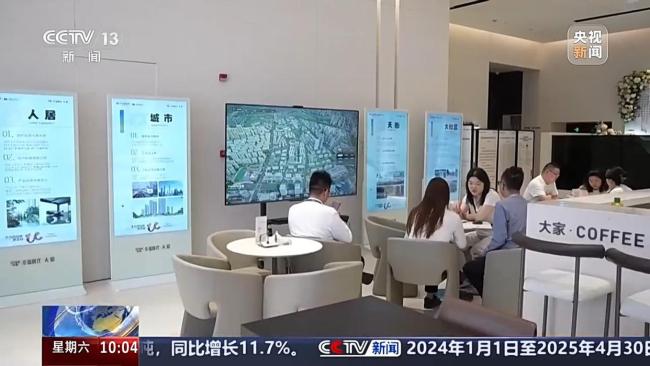 房地产市场观察：出现积极变化 公积金新政激发活力