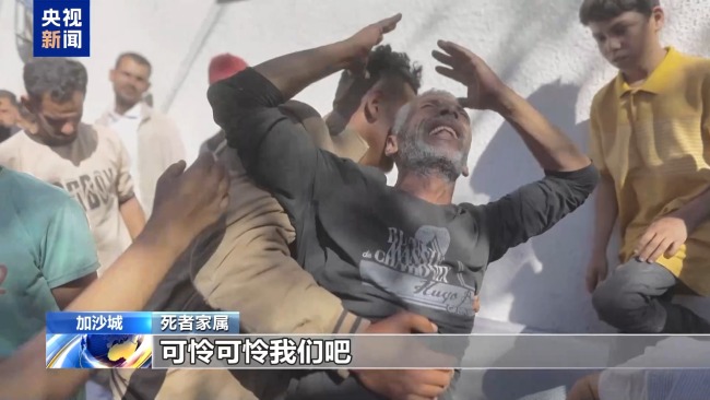 亲历以军空袭:炸弹突然从天而降 周遭几乎无人幸免