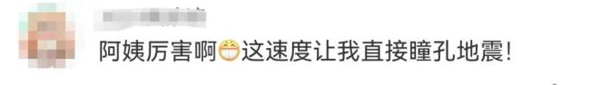 阿姨20多天编出一本电竞教材 适老化教材助力银发族