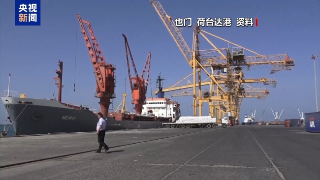 专家：以军空袭也门报机场遇袭之仇 加沙问题核心矛盾再现