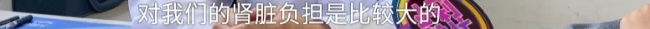 亲兄弟双双确诊尿毒症 基因突变所致
