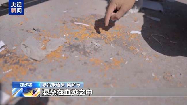 亲历以军空袭:炸弹突然从天而降 周遭几乎无人幸免