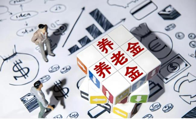退休金到账当天别做这事！银行内部提醒