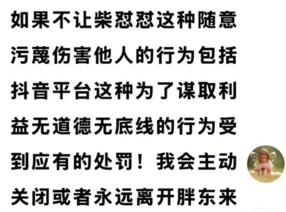 胖东来玉石抽检合规遭“疯抢” 抽检结果公布引发热议