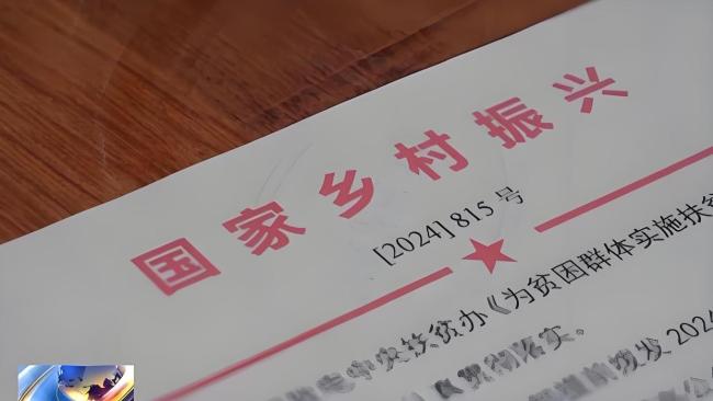 5人团伙寄送9万多份诈骗传单被端，警方起底假红头文件骗局 “天上掉馅饼”的陷阱