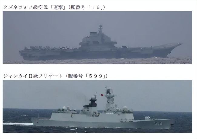 关于辽宁舰 日本防卫省“首次通报”